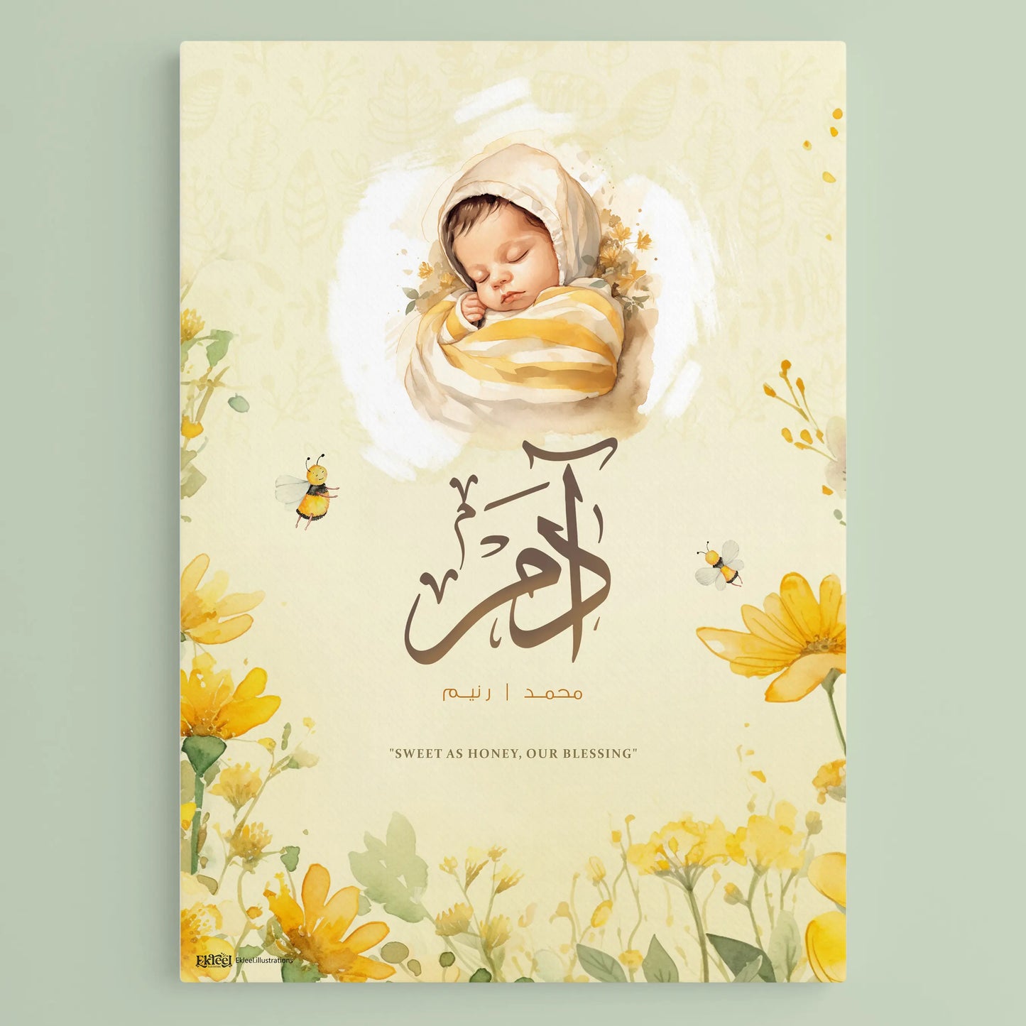newborn illustration